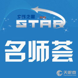 天津市北洋之星教育信息咨詢有限責(zé)任公司 助力教育與商業(yè)發(fā)展的專業(yè)服務(wù)平臺(tái)
